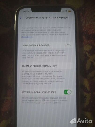 iPhone 12, 64 ГБ