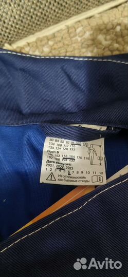 Спецодежда мужская огнеупорная