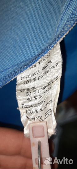 Олимпийка- Finn Flare