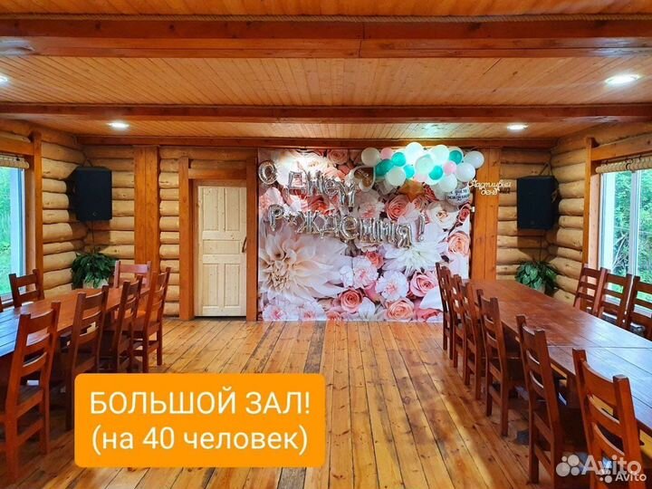 Беседка тёплая 90кв.м