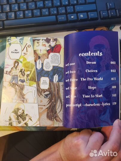 Манга Jpop idol