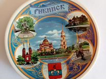 Тарелка сувенирная Рыбинск 8см