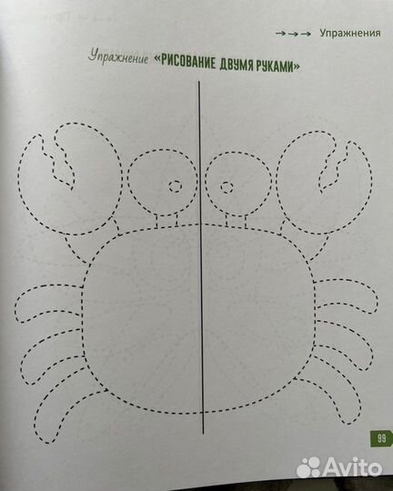 Книга новая