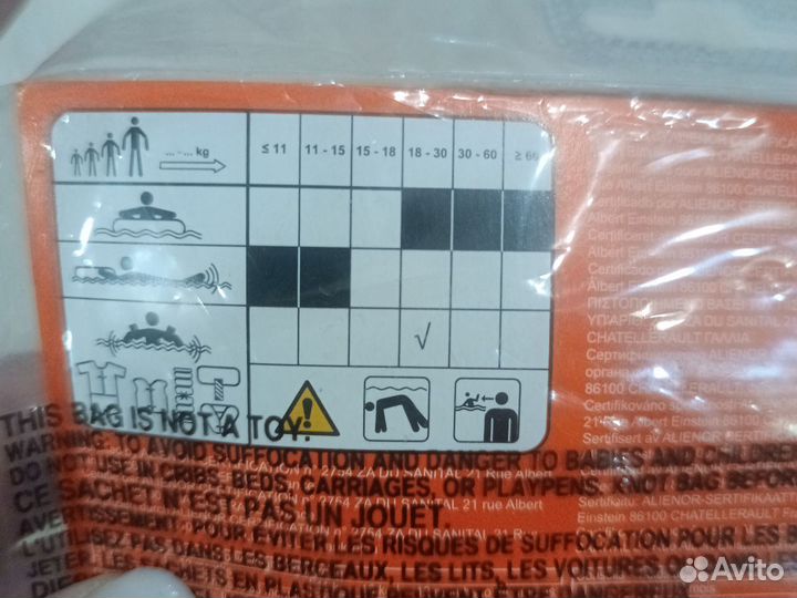 Нарукавники новые