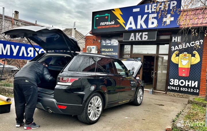 Аккумулятор Varta 95ah AGM на Range Rover