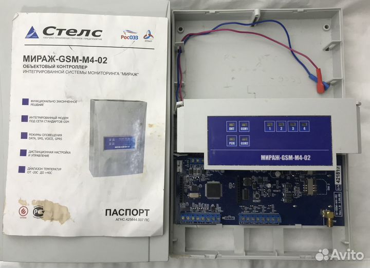 Мираж-GSM-M4-02