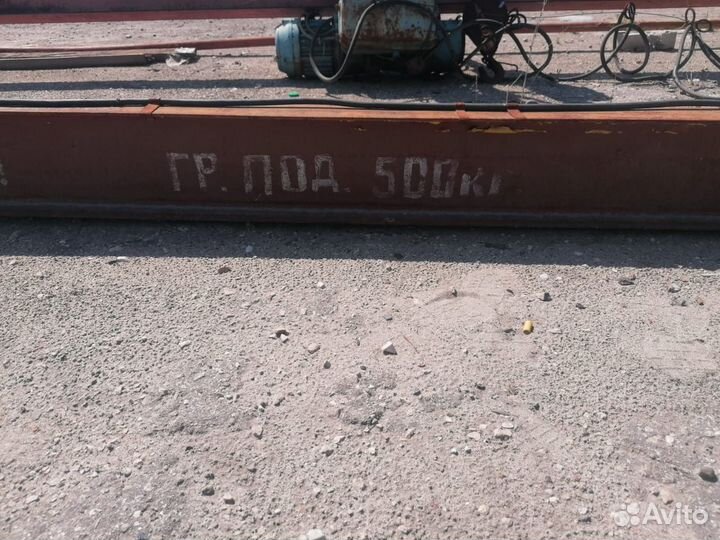 Подвесная кран-балка Б/у.Ульяновск