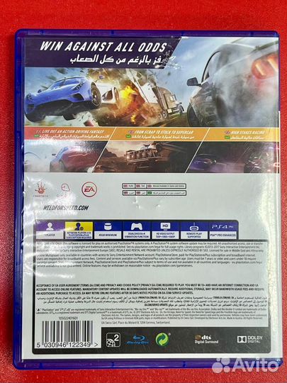 Диск Sony PS4 Need For Speed Playback т6