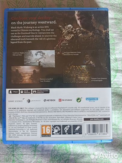 Black Myth wukong ps5 диск