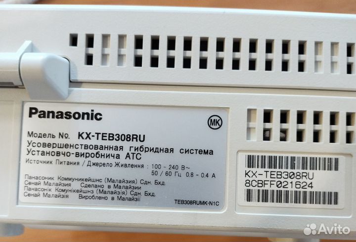 Миниатс Panasonic KX-TEB308RU