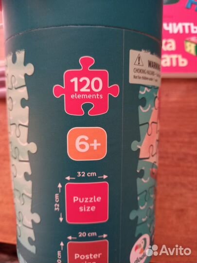 Паззлы dodo пираты в тубусе