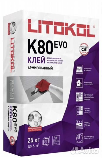 Плиточный клей литокол к80