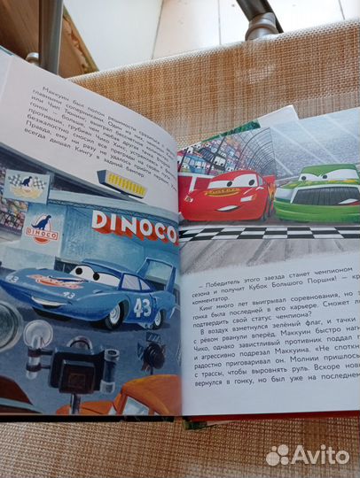 Детские книги. 