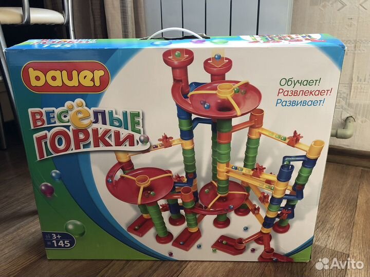 Веселые горки