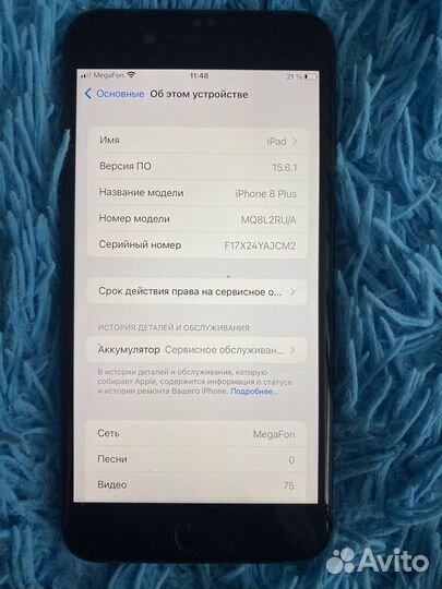 iPhone 8 Plus, 64 ГБ