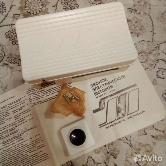 Звонок дверной, электрический, СССР (новый)