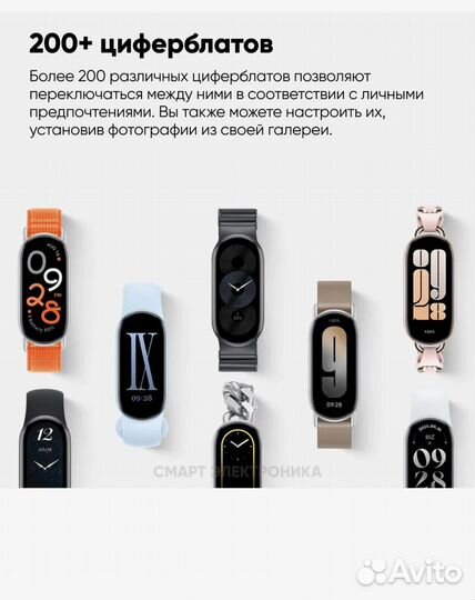 Фитнес браслет xiaomi mi band 9 новый