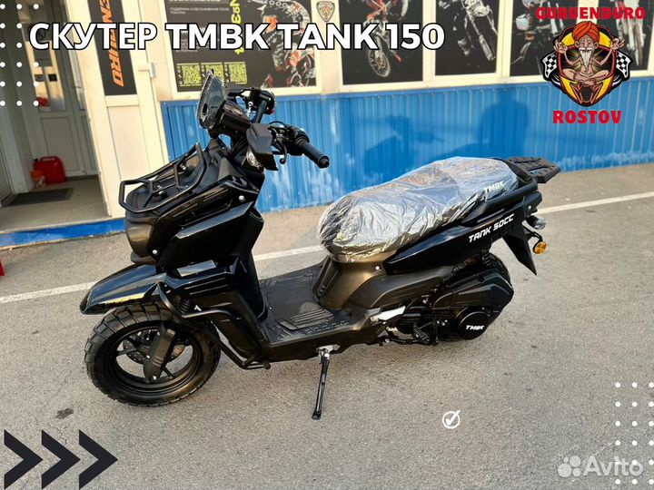 Скутер 150 tmbk tank 50cc