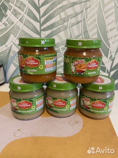 Детское овощное пюре