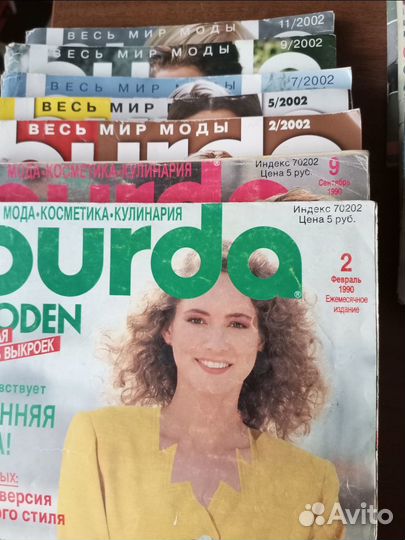 Журналы Бурда разных годов в хорошем состоянии