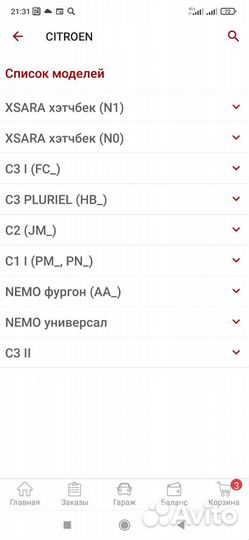 Filtron AP 130/3 воздушный фильтр