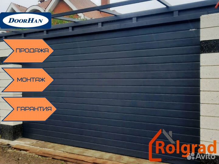 Секционные ворота Добринка Гаражные ворота DoorHan