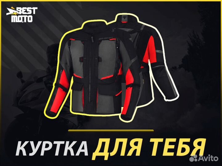 Мотокуртка shima hero 2.0 MEN JKT RED