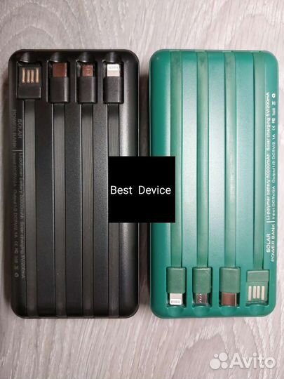 Повербанк 50000 мАч на солнечных батареях