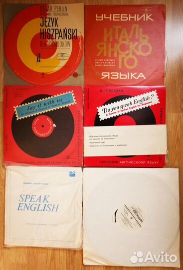 Изучение иностранных языков с пластинками