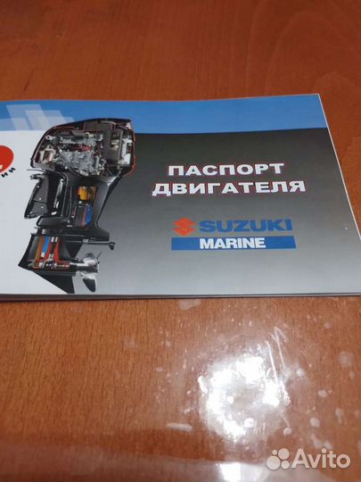 Продам лодочный мотор
