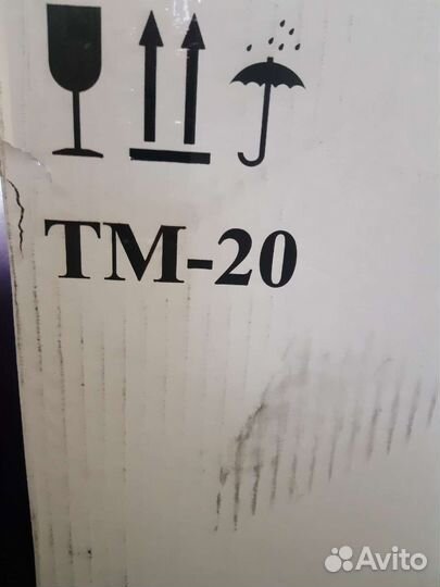 Термоконтейнер
