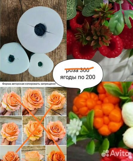 Силиконовые формы для мыла, гипса