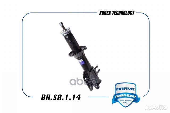 Амортизатор перед прав brsa114 brave