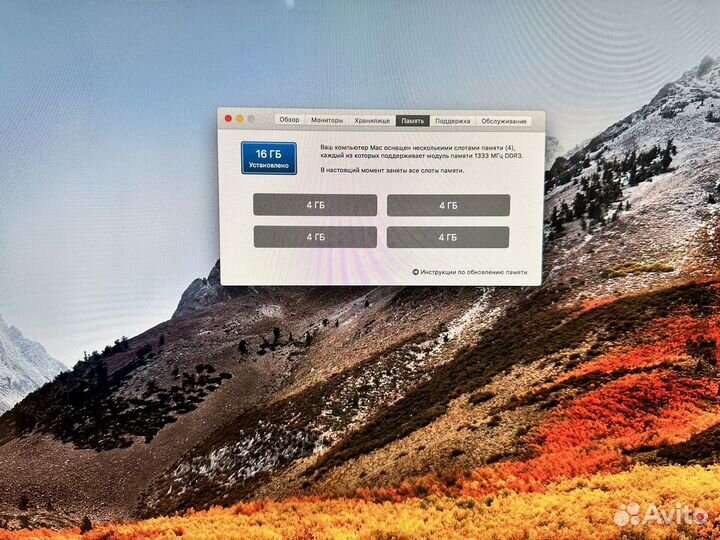 Apple iMac 27 2011