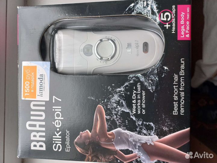 Эпилятор braun silk epil 7