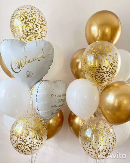 Воздушные гелиевые шары с доставкой