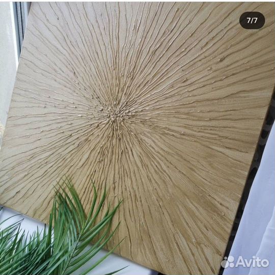 Дизайнерская картина 