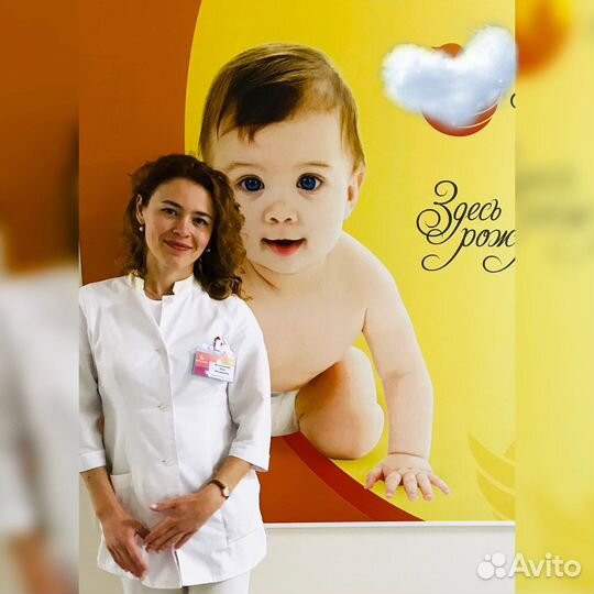 Детский медицинский массаж