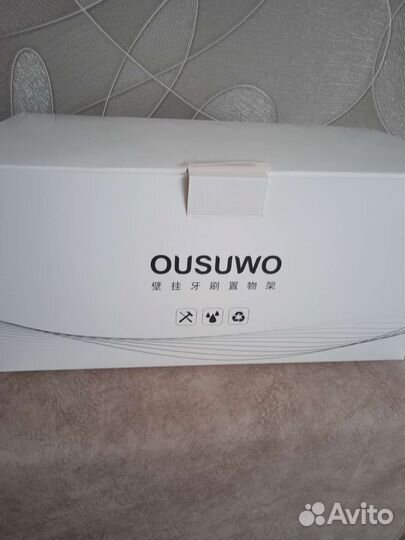 Полка для ванной