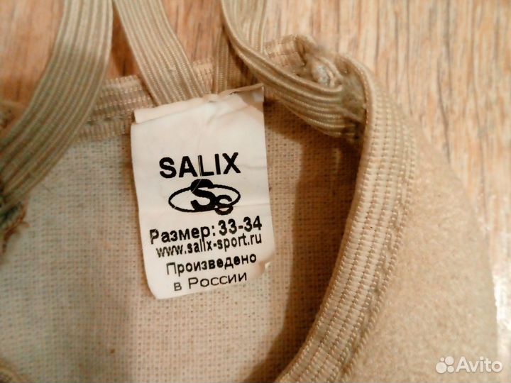 Полупальцы