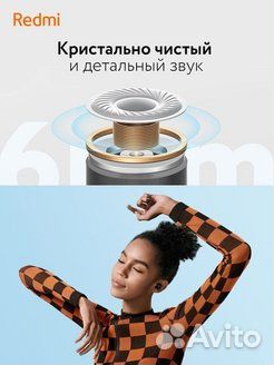 Беспроводные TWS наушники Redmi Buds 3 Youth Editi