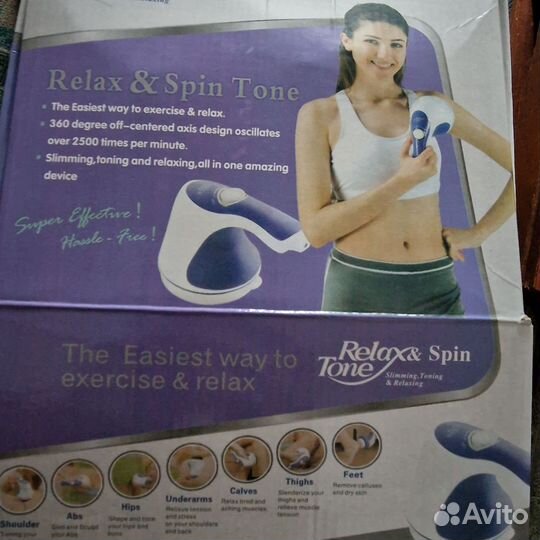 Массажер для тела электрический