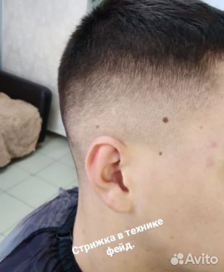 Стрижки350