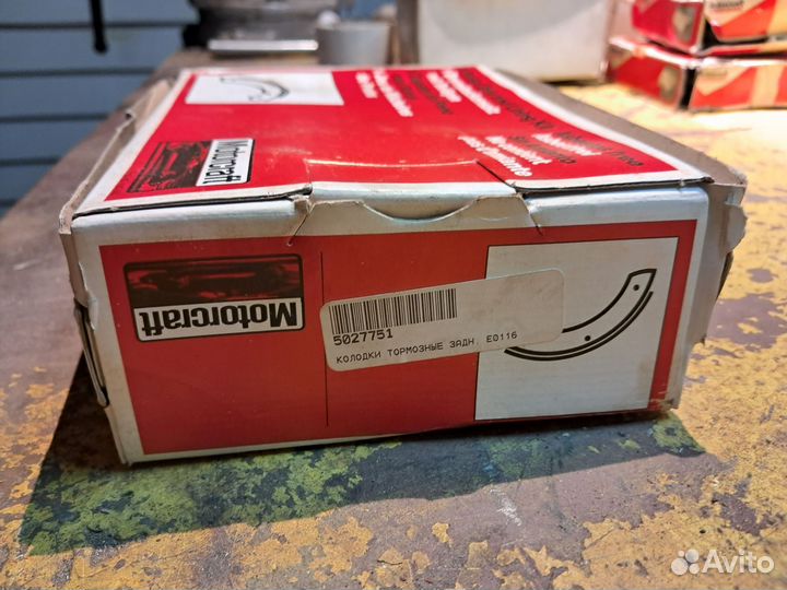 Колодки задние тормозные для Ford escort