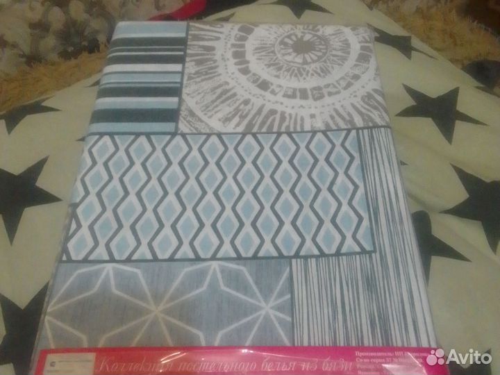 Постельное белье