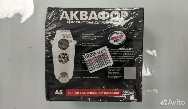 Аквафор фильтры / модули для воды 2 шт А5