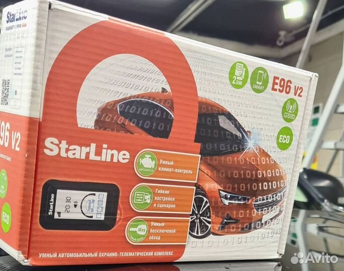 Сигнализация Starline E96 v2 ECO GSM