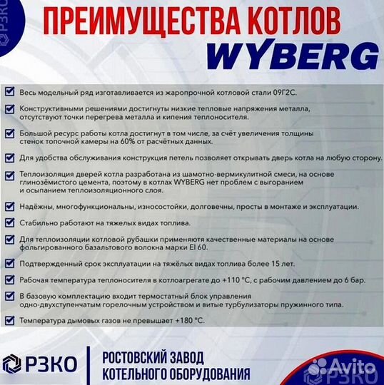 Котел промышленный на Газу Дизеле Отработке 770 кв