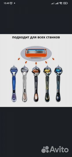 Кассеты для бритья gillette fusion 5 4 шт