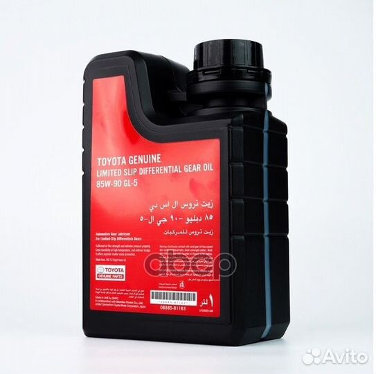 85W-90 Hypoid Gear Oil LSD, API GL-5, 1л (транс